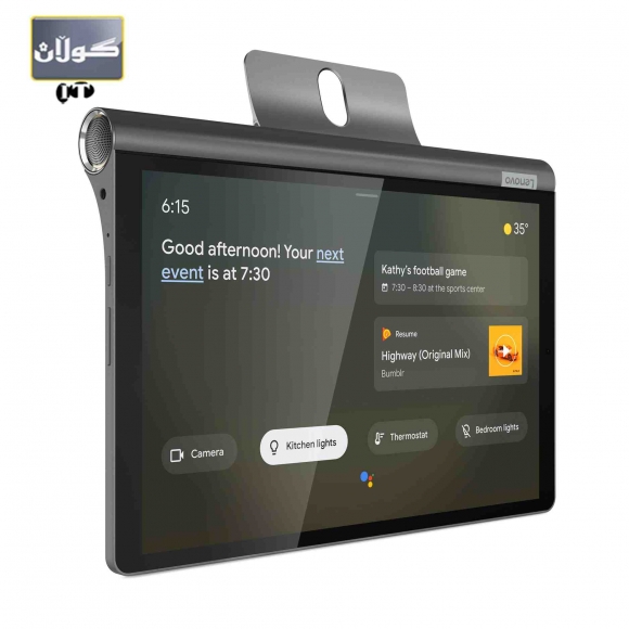 تەبلێتی جۆری Yoga Smart Tab